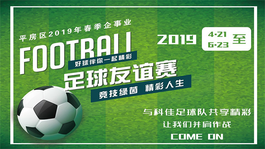 365体育官网_365体育亚洲官网